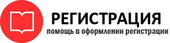 прописка в Тереке id917719